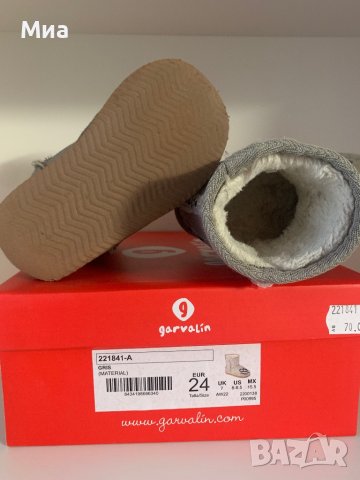 Ботуши за момиченце Garvalin Zebra, снимка 7 - Детски боти и ботуши - 44335630