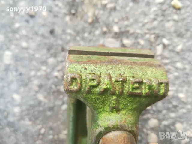 DPATENT-ОРИГИНАЛНО МЕНГЕМЕ ВНОС FRANCE 1801251805, снимка 15 - Менгемета - 48731015