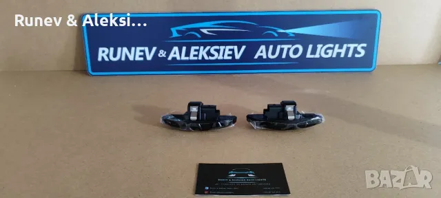 LED динамични мигачи за Ситроен и Пежо:, снимка 3 - Аксесоари и консумативи - 48716616