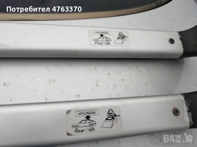 Напречни греди за багажник за Hyundai i30 след 2012 хечбек, снимка 4 - Аксесоари и консумативи - 56266460