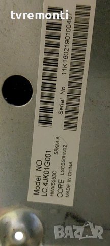 POWER BOARD MIP550D-240V350 MIP550D-DX2 REV:1.0. SHARP LC-55CFE6242E 55inc DISPLAY LSC550HN02, снимка 8 - Части и Платки - 39888286