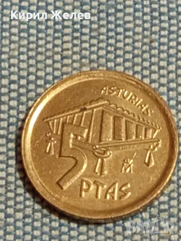 Четири монети от цял свят БРАЗИЛИЯ, ПОЛША, ИСПАНИЯ, АРЖЕНТИНА за КОЛЕКЦИЯ 49779, снимка 5 - Нумизматика и бонистика - 48945578