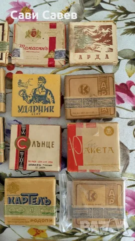 колекция стари цигарени кутии , снимка 5 - Колекции - 56128549