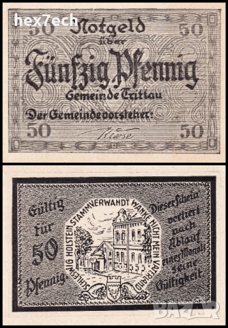 ❤️ ⭐ Германия Trittau 1914-1924 50 пфенинга UNC нова ⭐ ❤️