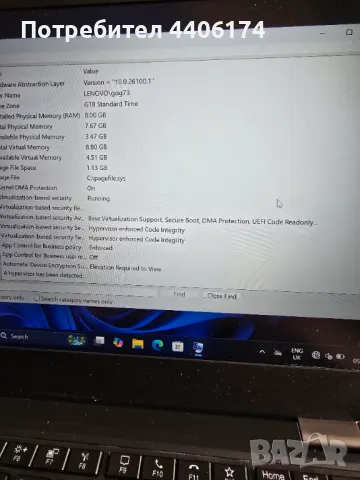 Lenovo L13 G2 i5-1135G7 iris Graphics, снимка 7 - Лаптопи за дома - 49375962