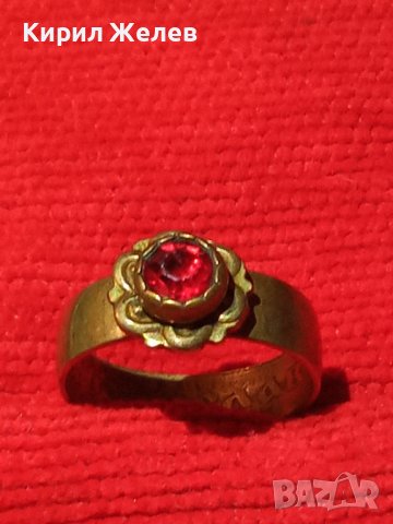 СТАРИНЕН ПОЗЛАТЕН БРОНЗОВ ПРЪСТЕН от ДИНАР КРАЛСТВО ЮГОСЛАВИЯ с ФАСЕТИРАН ЕСТЕСТВЕН ГРАНАТ 32351