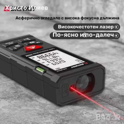 Лазерна Ролетка дигитален далекомер с дисплей 100м обхват Рулетка, снимка 5 - Измервателни инструменти - 51960115