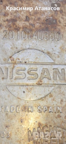 201014U360.Крайно гърне за Нисан Алмера тино. 2005г, снимка 7 - Части - 52595157