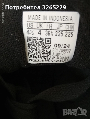 Оригинални Adidas superstar -36.5ном., снимка 2 - Маратонки - 51785346