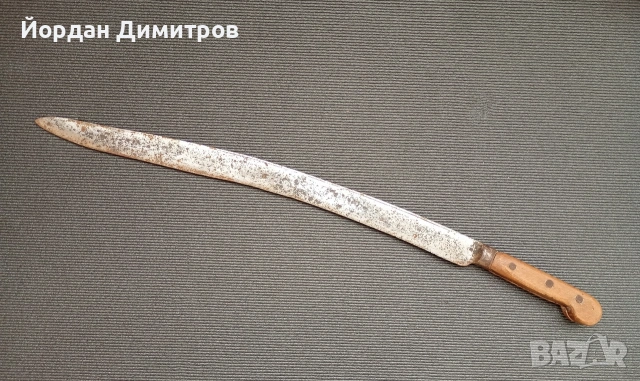 каракулак 1849г-63см