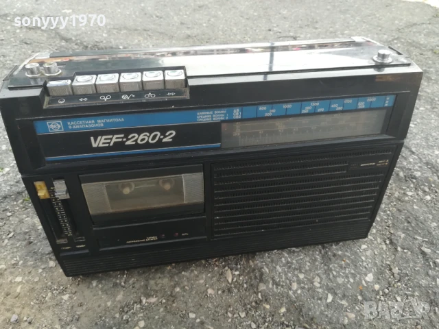 VEF-СССР 1306250823