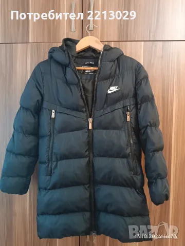 Детско яке Nike