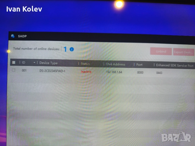 IP камера Hikvision 2CD2345FWD-I 4MPx DarkFighter H.265+ лек коментар, снимка 4 - HD камери - 52690370