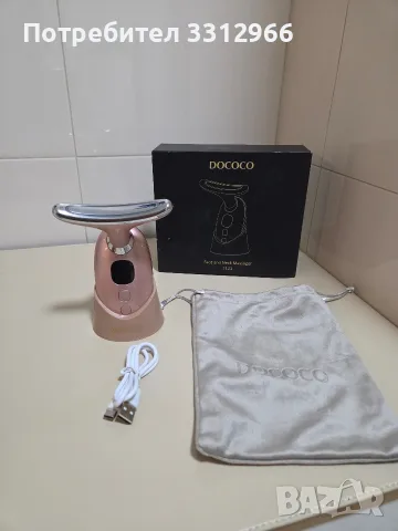 Масажор за лице и шия DOCOCO (модел 1121), предназначен за лифтинг, стягане на кожата 