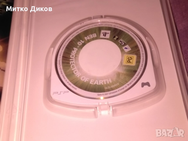 видеоиграта Ben 10: Protector of Earth за конзолата PSP (PlayStation Portable, снимка 4 - Настолни игри - 52904794