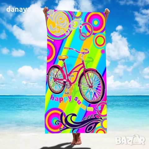 6605 Плажна кърпа цветен дизайн с велосипед Happy Summer, 140×70 см