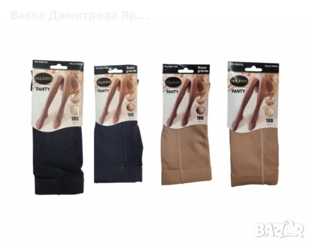 Елегантен и топъл дамски чорапогащник с подплата - идеален за студените дни