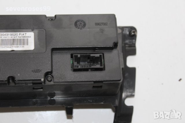 Управление панел климатроник Фиат Крома 2007 Fiat Croma 7354319520, снимка 7 - Части - 39880289