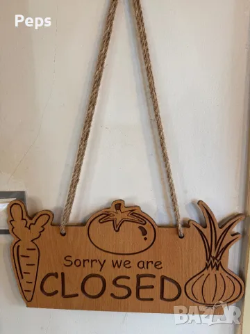 Табела Отворено / Затворено със зеленчуци Табелка  за врата магазин , снимка 8 - Рекламни табели - 48826119
