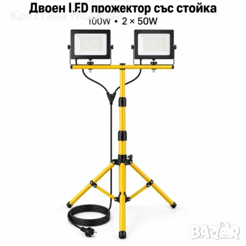 Двоен LED прожектор със стойка 100W, снимка 7 - Прожектори - 56516698