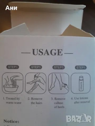 Кристал за епилация или за пети, снимка 7 - Козметика за тяло - 48324919