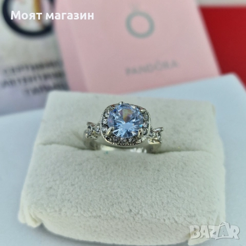 Пръстен „Леден блясък“ 💎❄️