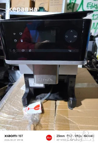 Miele CM6100 на части