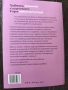 Продавам книга,нова, снимка 2