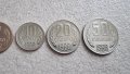Монети 10 . България. 1988 година.1, 2,10, 20, 50 стотинки ., снимка 4