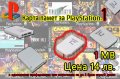 Карта памет, мемори карта, memory card за PlayStation 1 и 2/PS1/PS2/PS 2/ПС2/ ПС 2 + преференция, снимка 2