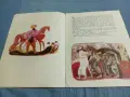 Петър Бобев - Легенда за Калиакра , снимка 5