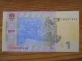 банкноти - Украйна, снимка 4