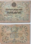 Изкупува стари български банкноти, снимка 11
