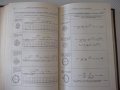 Книга "Справочник машиностроителя-том 3-С.Серенсен"-564 стр., снимка 8