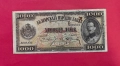 1000 лева 1925 година България серия А, снимка 4