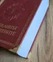 Специално издание на Властелинът на пръстените, снимка 2