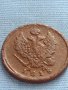 Рядка монета 2 копейки 1815г. Русия Александър първи Екатеринбург 26430, снимка 8