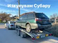 Купувам автомобили , снимка 4