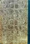 Ярославл Николай Чуковский /1945/, снимка 3