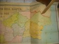 1960г-196х69см-"Административна Карта на България"-Географска-Книжна-Голяма-, снимка 6