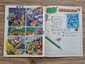 ДАРКО - детски комикс, автор Николай Додов, 1987 г., електронен вариант, снимка 8