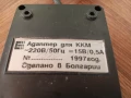 Адаптер для ККМ 15В/0.5А, снимка 6