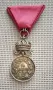 Медал за заслуга Борис , снимка 2