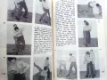 Книга по самоотбрана - 500 chmatov sebaobrana - V.L.Levsky - 1968г., снимка 4