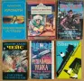 Използвани книги по 1€, снимка 3