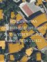 Парцел 150м2 в центъра на Стария град за жилищно, снимка 7
