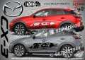 Mazda CX-5 CX5 CX 5 стикери надписи лепенки фолио SK-SJV1-MA-CX-5, снимка 2