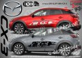 Mazda CX-60 CX60 CX 60 стикери надписи лепенки фолио SK-SJV1-MA-CX-60, снимка 3