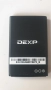 Мобилен телефон DEXP с 2 сим карти , снимка 4