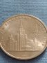 Юбилейна монета 1 рубла 1979г. СССР 22 олимпийски игри Москва 30071, снимка 7